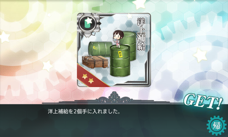 f:id:flyfree:20150820040810p:plain f:id:flyfree:20150820040810p:plain