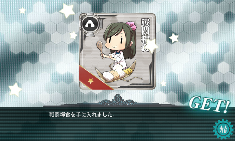 f:id:flyfree:20150820040836p:plain f:id:flyfree:20150820040836p:plain