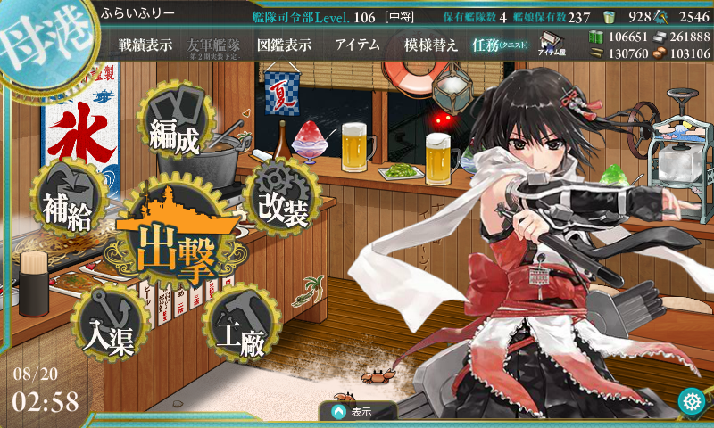 f:id:flyfree:20150824071515p:plain f:id:flyfree:20150824071515p:plain