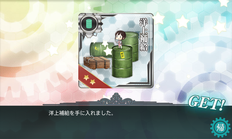 f:id:flyfree:20150824072833p:plain f:id:flyfree:20150824072833p:plain