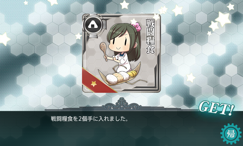 f:id:flyfree:20150824072848p:plain f:id:flyfree:20150824072848p:plain