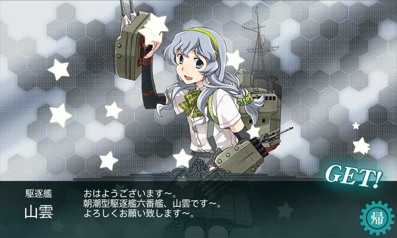 f:id:flyfree:20150824081841p:plain f:id:flyfree:20150824081841p:plain