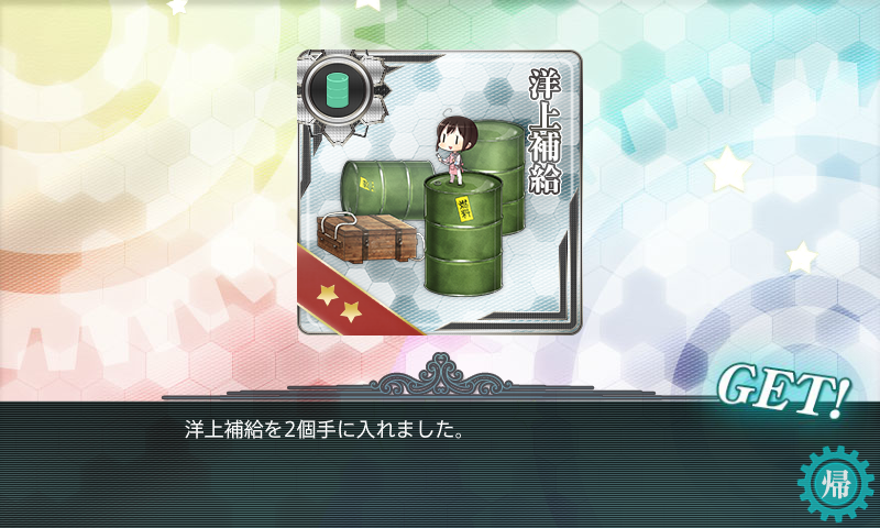f:id:flyfree:20150824081926p:plain f:id:flyfree:20150824081926p:plain
