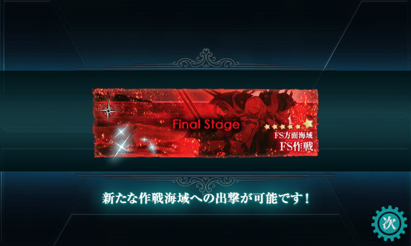 f:id:flyfree:20150824081959p:plain f:id:flyfree:20150824081959p:plain
