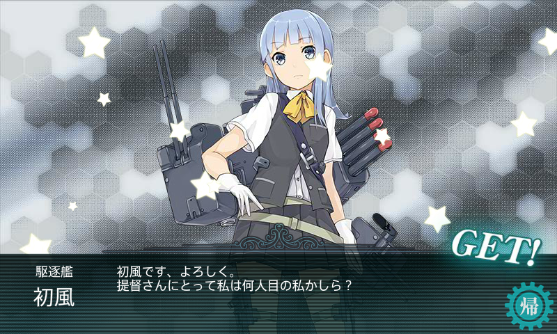 f:id:flyfree:20150827004240p:plain f:id:flyfree:20150827004240p:plain