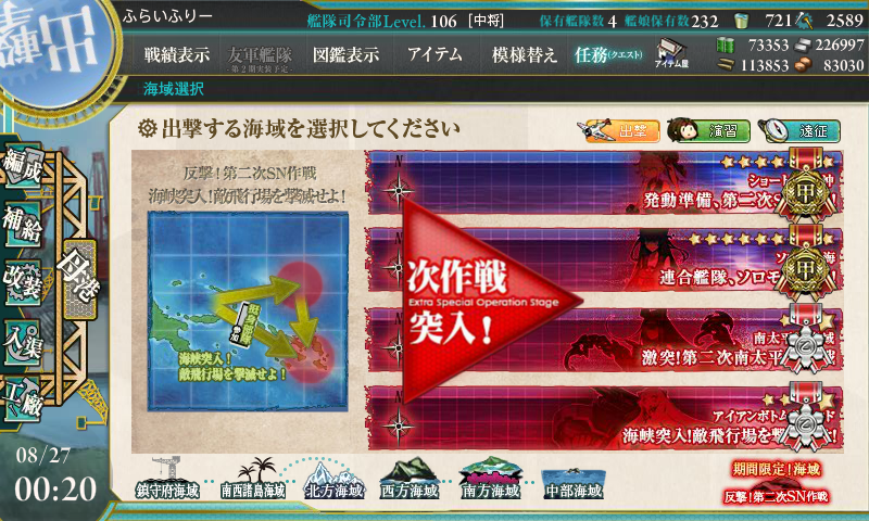 f:id:flyfree:20150827011132p:plain f:id:flyfree:20150827011132p:plain