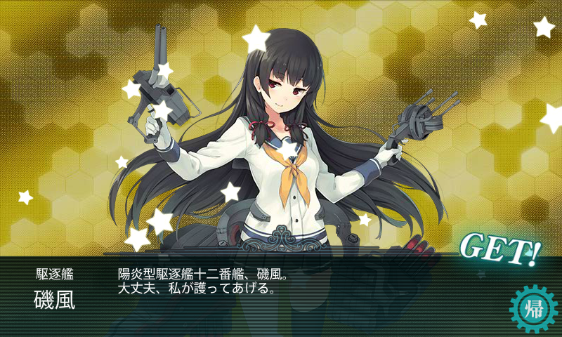 f:id:flyfree:20150828130443p:plain f:id:flyfree:20150828130443p:plain