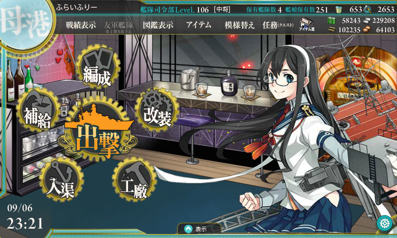 f:id:flyfree:20150906232205p:plain f:id:flyfree:20150906232205p:plain