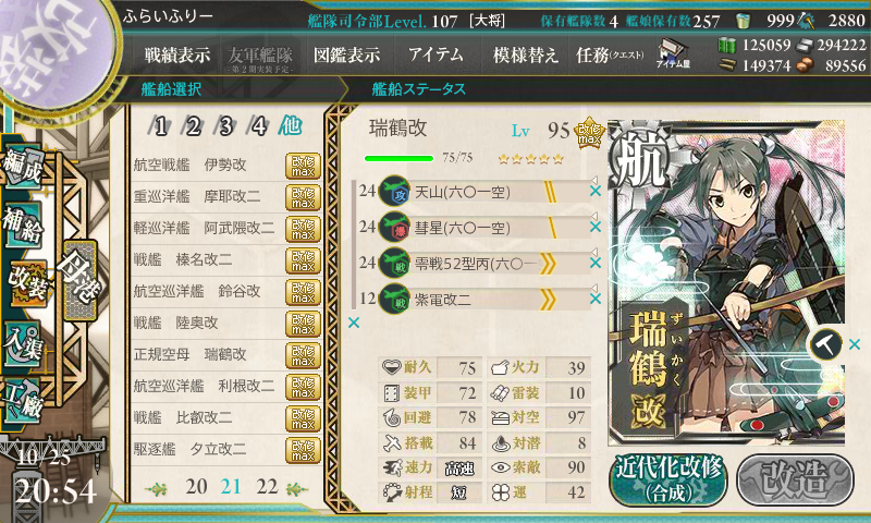 f:id:flyfree:20151025205422p:plain f:id:flyfree:20151025205422p:plain