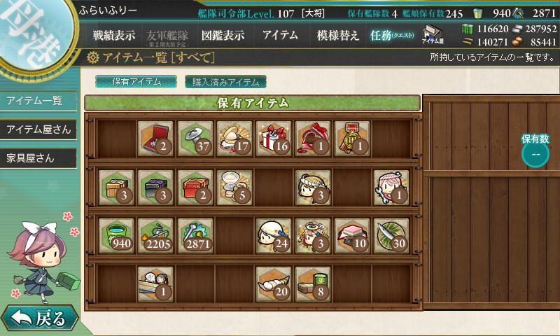 f:id:flyfree:20151025211440p:plain f:id:flyfree:20151025211440p:plain