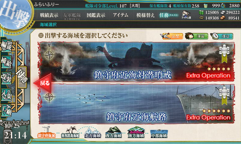 f:id:flyfree:20151025211605p:plain f:id:flyfree:20151025211605p:plain