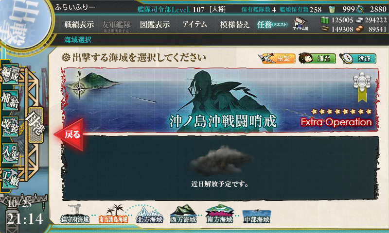 f:id:flyfree:20151025211619p:plain f:id:flyfree:20151025211619p:plain