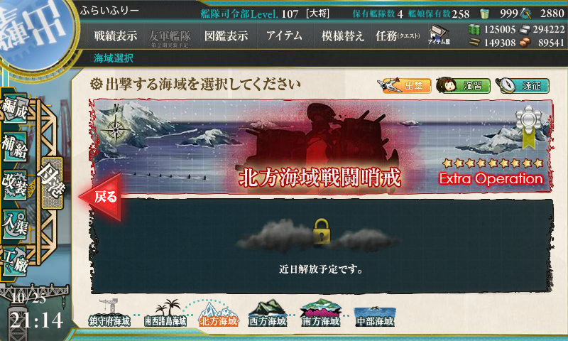 f:id:flyfree:20151025211642p:plain f:id:flyfree:20151025211642p:plain