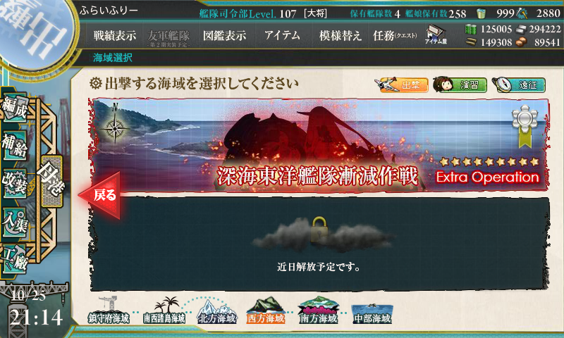 f:id:flyfree:20151025211657p:plain f:id:flyfree:20151025211657p:plain