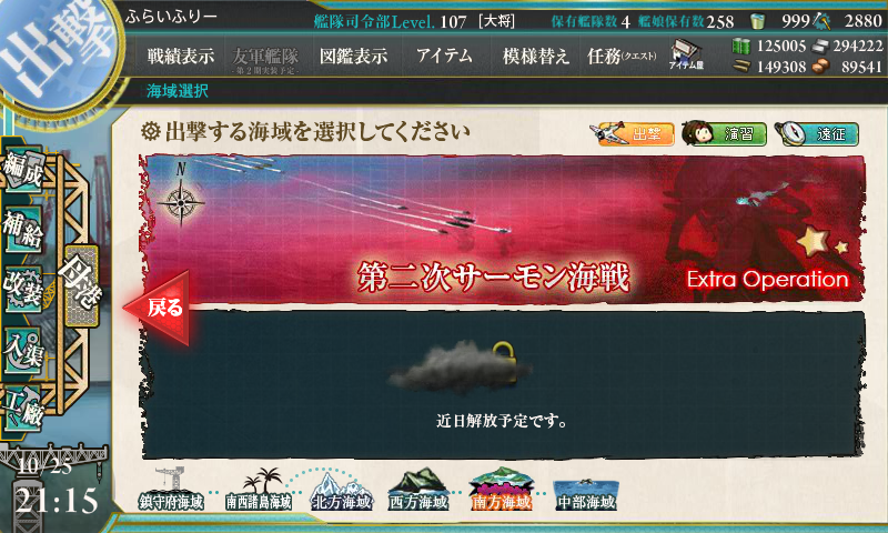f:id:flyfree:20151025211710p:plain f:id:flyfree:20151025211710p:plain