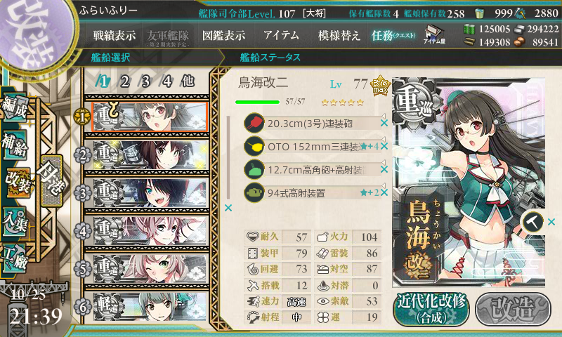 f:id:flyfree:20151025215940p:plain f:id:flyfree:20151025215940p:plain