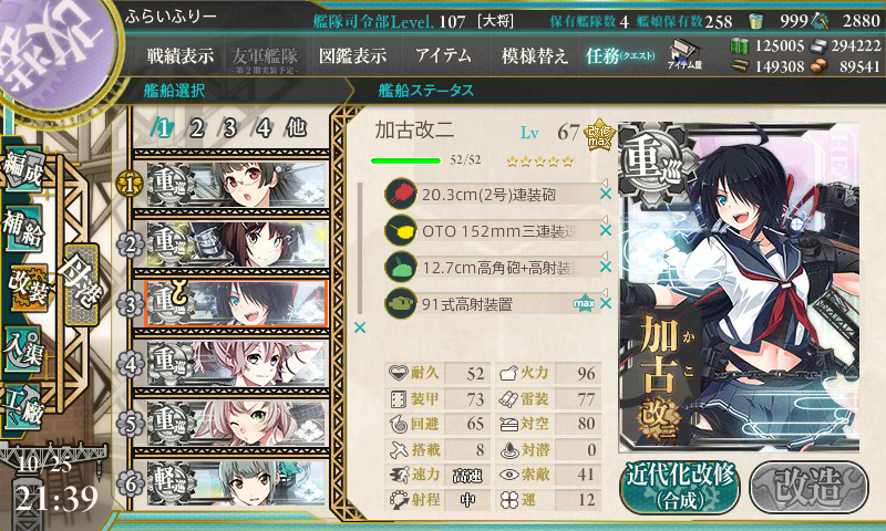 f:id:flyfree:20151025220014p:plain f:id:flyfree:20151025220014p:plain