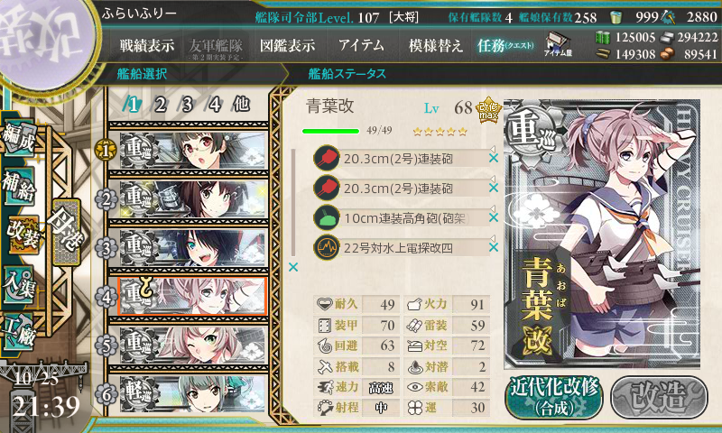 f:id:flyfree:20151025220035p:plain f:id:flyfree:20151025220035p:plain