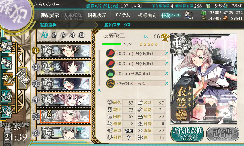 f:id:flyfree:20151025220056p:plain f:id:flyfree:20151025220056p:plain