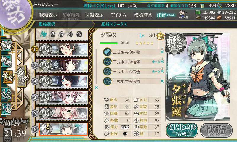 f:id:flyfree:20151025220110p:plain f:id:flyfree:20151025220110p:plain