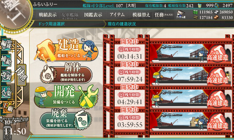 f:id:flyfree:20151027120438p:plain f:id:flyfree:20151027120438p:plain
