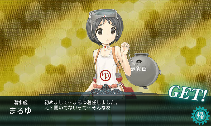 f:id:flyfree:20151027124323p:plain f:id:flyfree:20151027124323p:plain