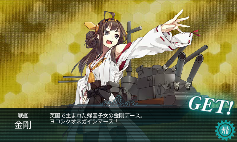 f:id:flyfree:20151027124349p:plain f:id:flyfree:20151027124349p:plain