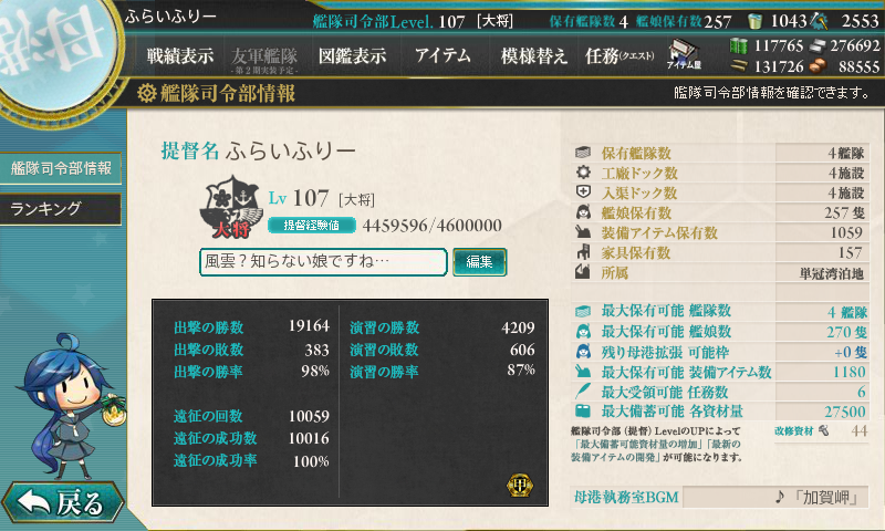 f:id:flyfree:20151101091512p:plain f:id:flyfree:20151101091512p:plain