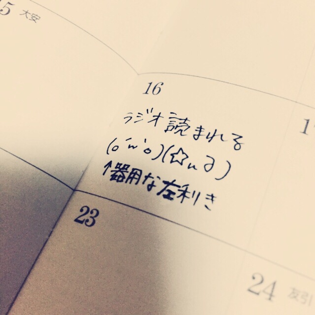 f:id:fm_nn46:20151016013854j:image f:id:fm_nn46:20151016013854j:image
