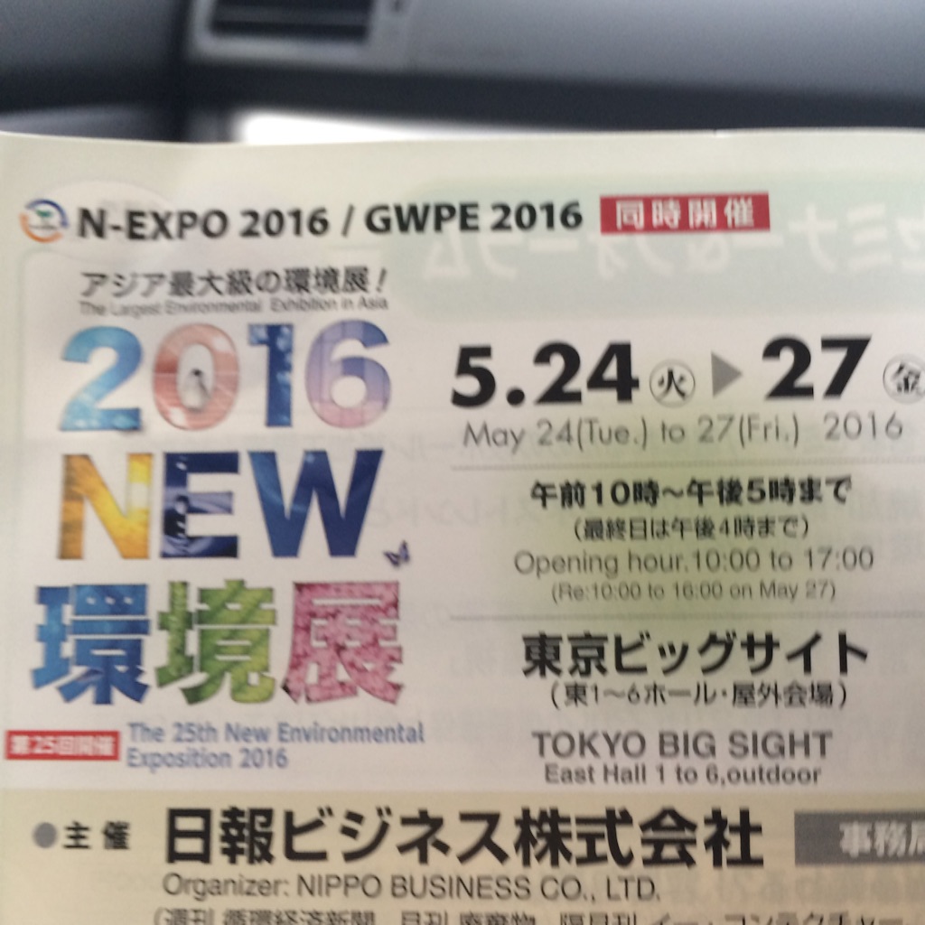 f:id:fmfparty:20160525172314j:image f:id:fmfparty:20160525172314j:image