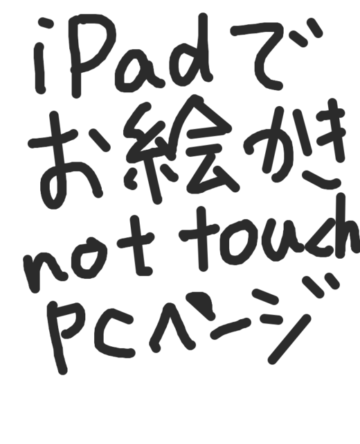 f:id:fmht7:20110223191723p