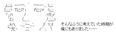 f:id:fnoithunder:20140130001415g:plain f:id:fnoithunder:20140130001415g:plain