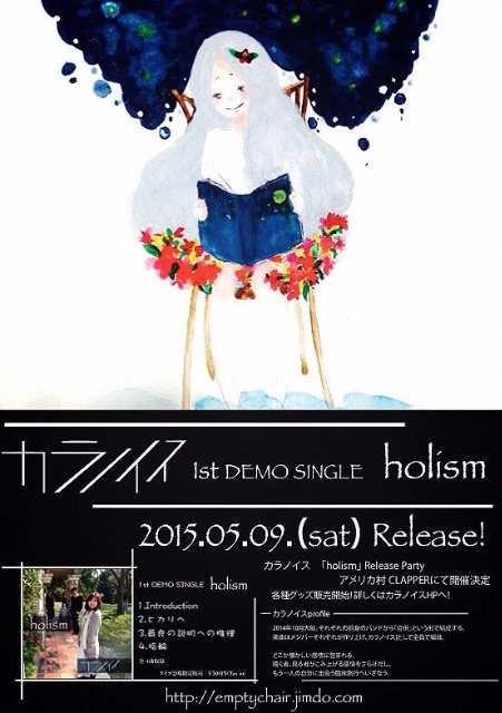 f:id:fntym:20150509034327j:image f:id:fntym:20150509034327j:image