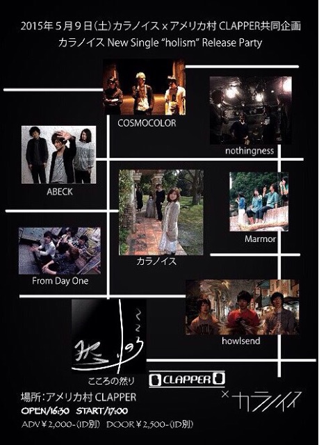 f:id:fntym:20150509034347j:image f:id:fntym:20150509034347j:image