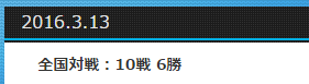 f:id:foaomote:20160314025053p:plain f:id:foaomote:20160314025053p:plain