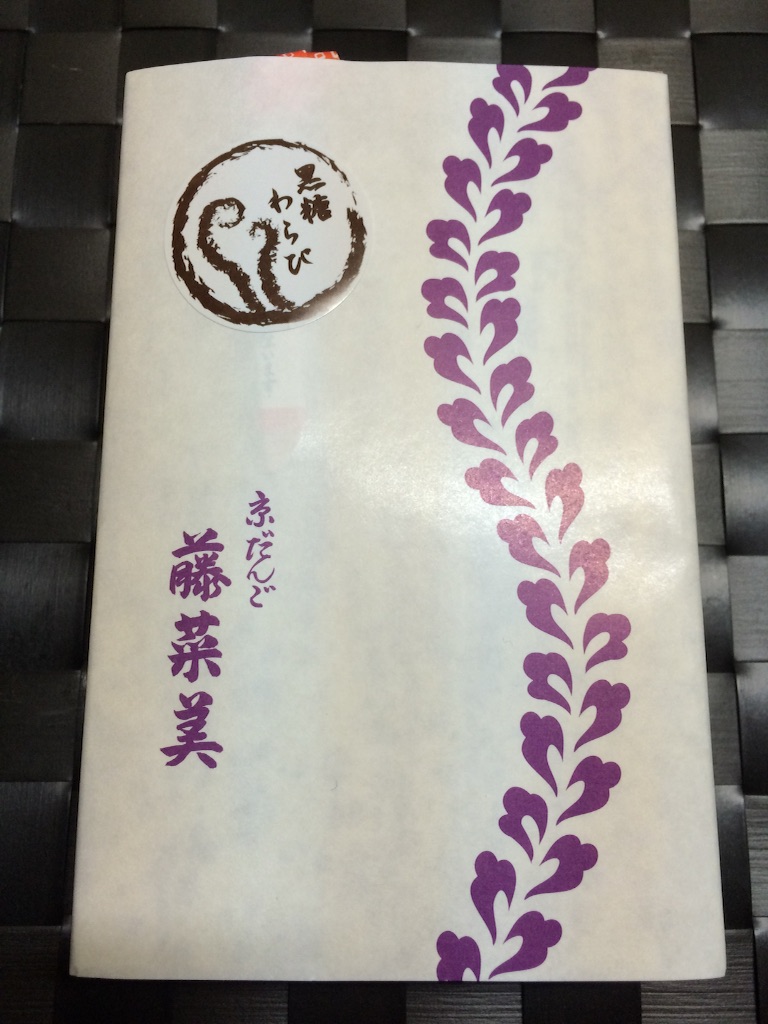 f:id:foodie-dorothy:20160317200753j:image f:id:foodie-dorothy:20160317200753j:image