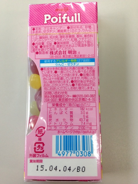 f:id:foodtexture-life:20140828115216j:plain f:id:foodtexture-life:20140828115216j:plain