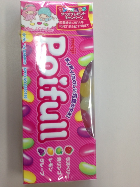 f:id:foodtexture-life:20140828115223j:plain f:id:foodtexture-life:20140828115223j:plain