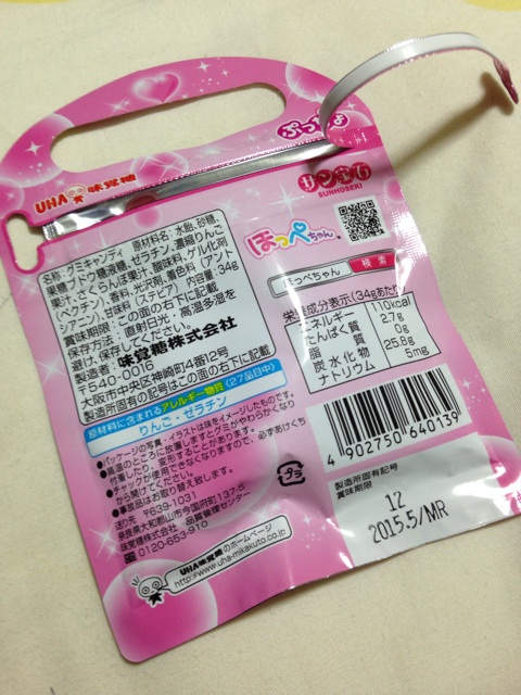 f:id:foodtexture-life:20140912201445j:plain f:id:foodtexture-life:20140912201445j:plain