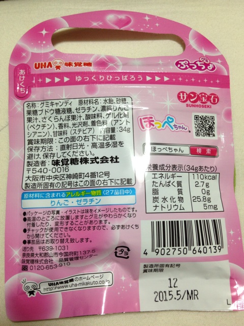 f:id:foodtexture-life:20140912201454j:plain f:id:foodtexture-life:20140912201454j:plain
