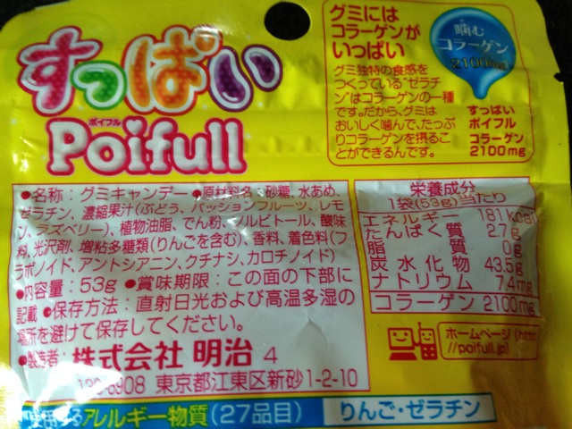 f:id:foodtexture-life:20141027143802j:plain f:id:foodtexture-life:20141027143802j:plain
