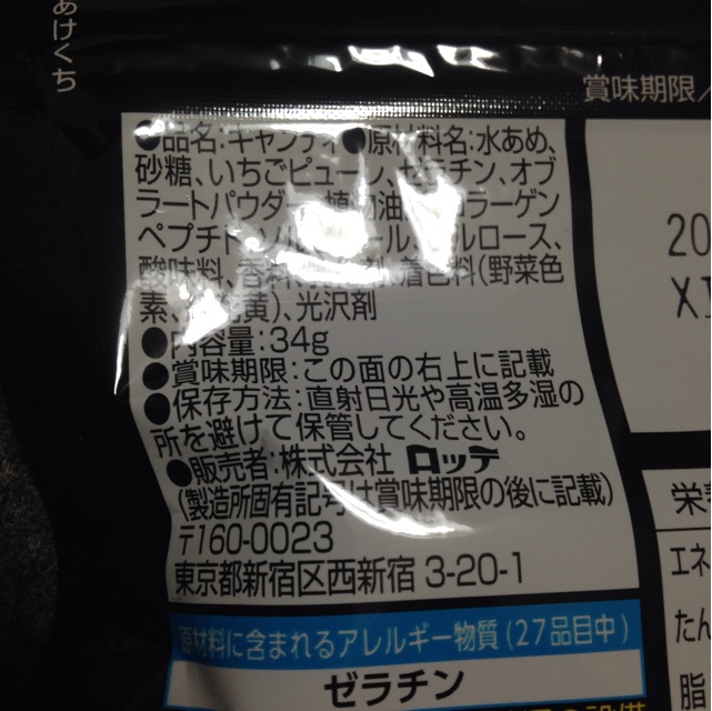 f:id:foodtexture-life:20141220231835j:plain f:id:foodtexture-life:20141220231835j:plain