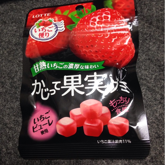 f:id:foodtexture-life:20141220231851j:plain f:id:foodtexture-life:20141220231851j:plain