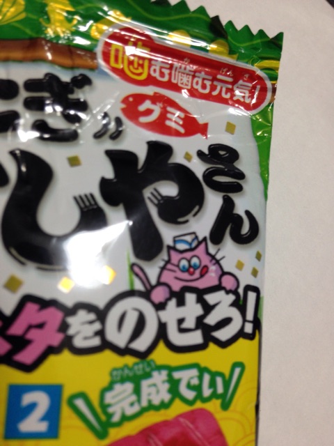 f:id:foodtexture-life:20150202222107j:plain f:id:foodtexture-life:20150202222107j:plain