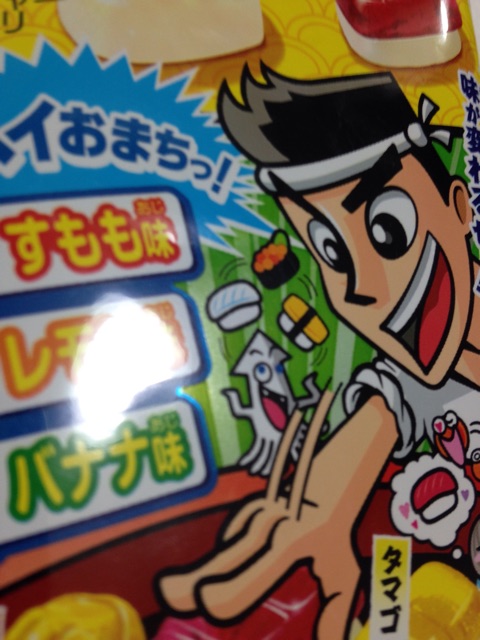f:id:foodtexture-life:20150202222116j:plain f:id:foodtexture-life:20150202222116j:plain