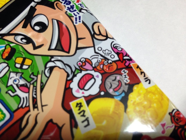 f:id:foodtexture-life:20150202222127j:plain f:id:foodtexture-life:20150202222127j:plain