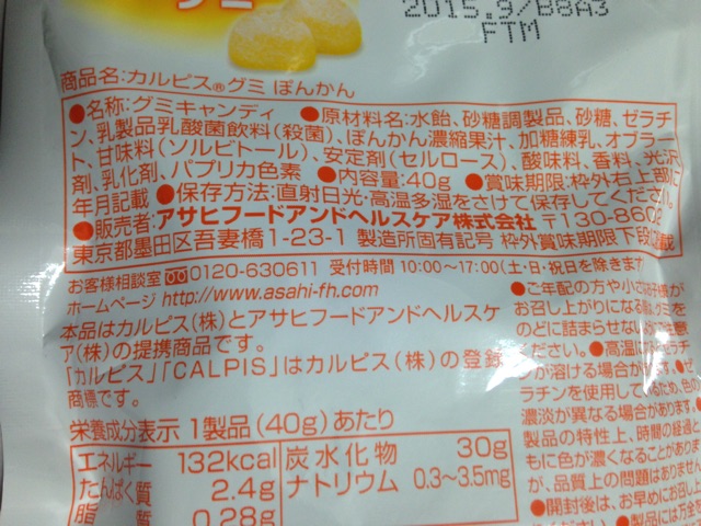 f:id:foodtexture-life:20150216213548j:plain f:id:foodtexture-life:20150216213548j:plain