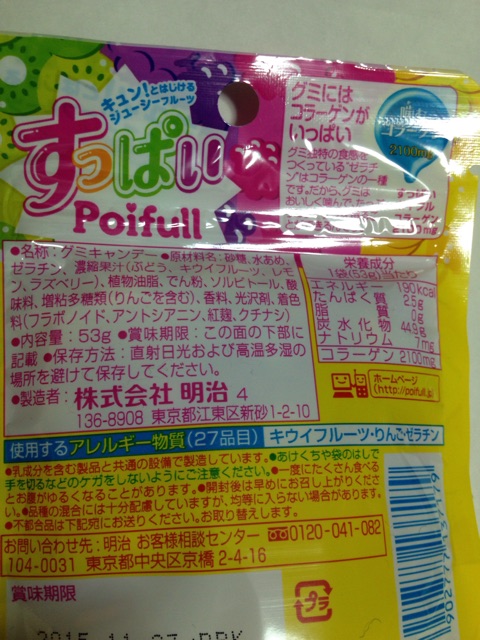 f:id:foodtexture-life:20150318230544j:plain f:id:foodtexture-life:20150318230544j:plain