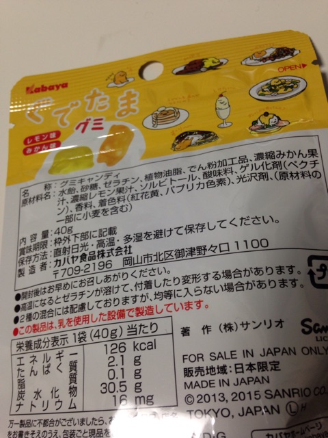 f:id:foodtexture-life:20150420221315j:plain f:id:foodtexture-life:20150420221315j:plain