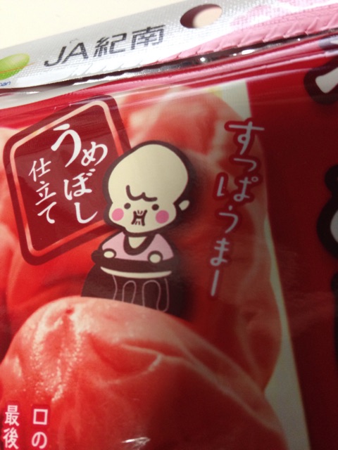 f:id:foodtexture-life:20150421230414j:plain f:id:foodtexture-life:20150421230414j:plain